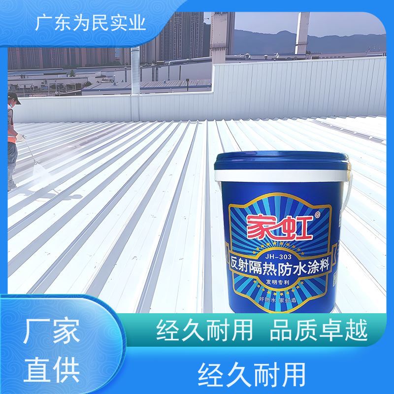 反射隔热防水涂料空心玻璃珠阳光房建筑工程防火新型屋顶保温材料