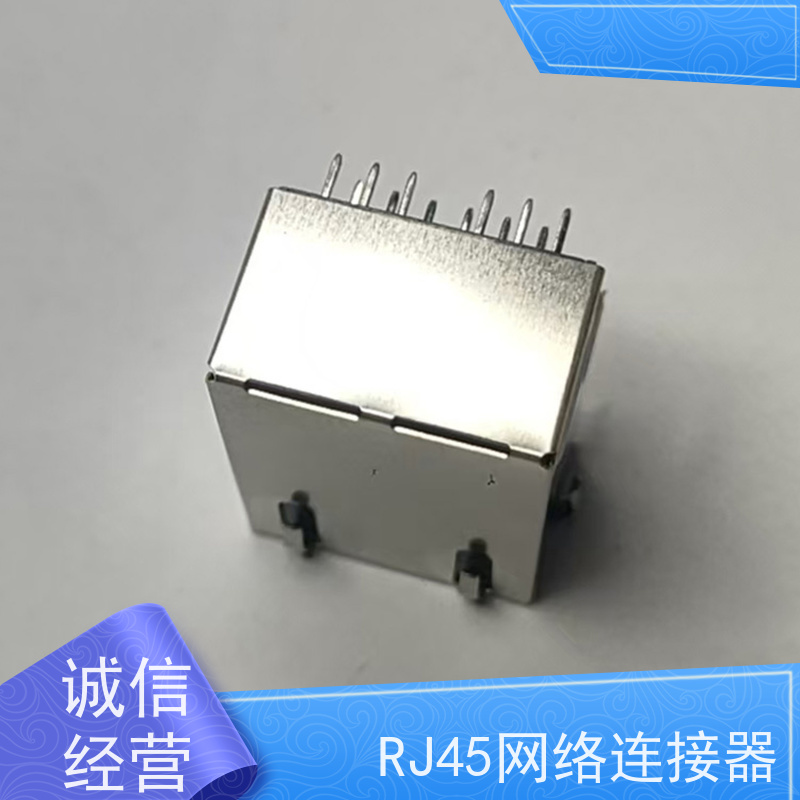 千兆网口RJ45 RP1113PF03GF型 接口 连接器厂家定制 卧式立式