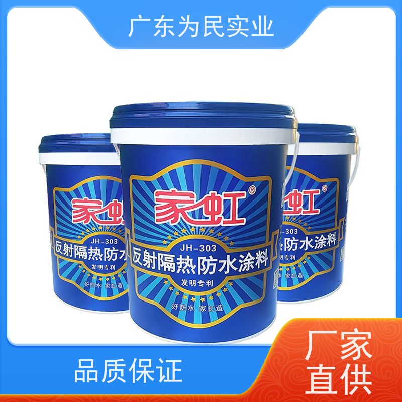 厂房彩钢瓦隔热漆 凉凉胶隔热涂料 油罐外壁反辐射油漆 白色防水防锈