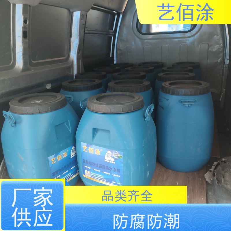 艺佰涂 新配方 yt-1改进型防水涂料 防腐防潮 成膜效果快
