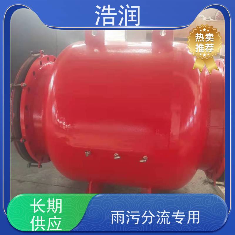 浩润防倒灌插入式柔性截流装置 处理污水量 10-8000m3/h供货及时