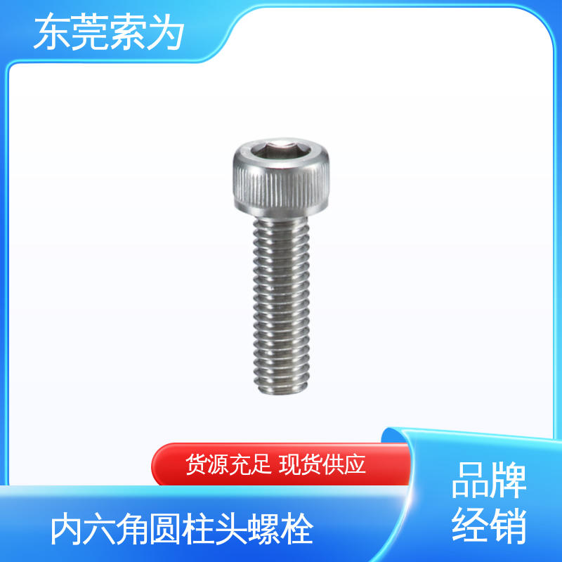 批发供应 日本锅屋NBK SVSL 螺栓 适用于汽车制造 品牌经销