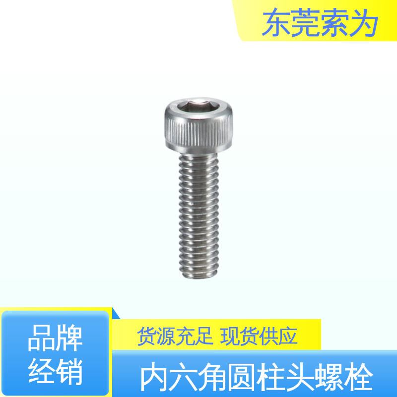 批发供应 日本锅屋NBK SVSL 螺丝 适用于汽车制造 正品保障