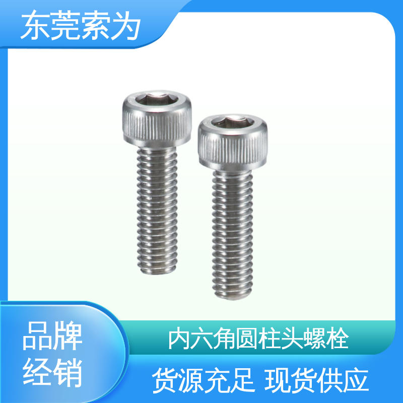 索为供应 NBK SVSL 螺丝 适用于汽车制造 现货直供