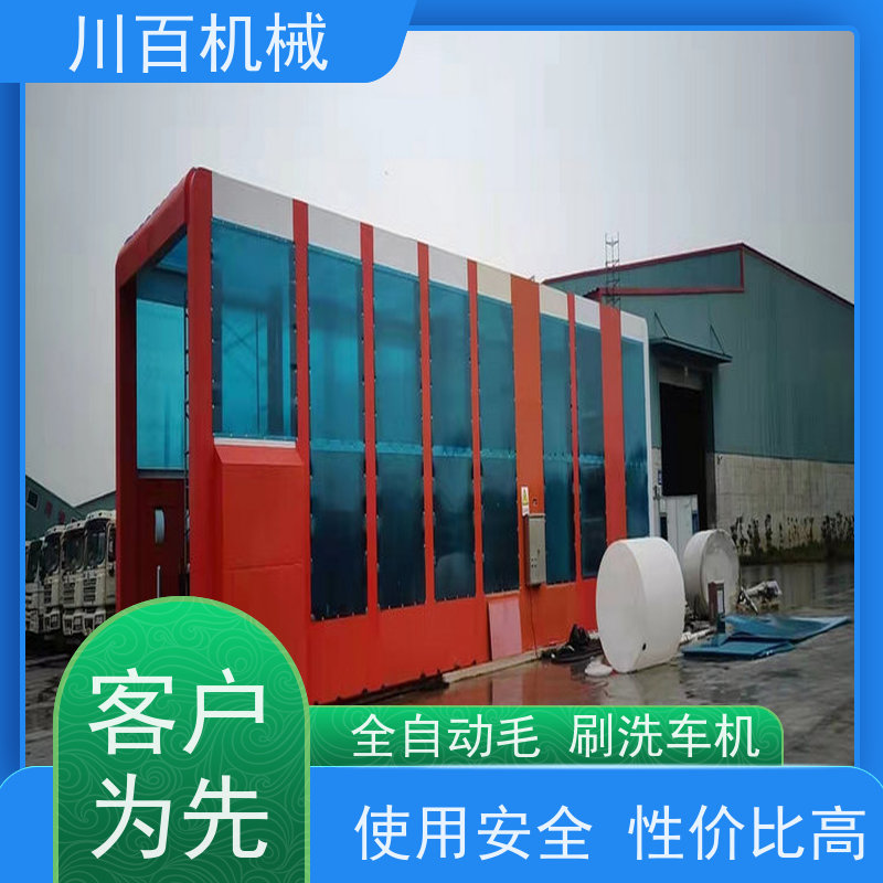川百机械 商砼站龙门式洗车机 结构稳定性较强 快速方便还省力