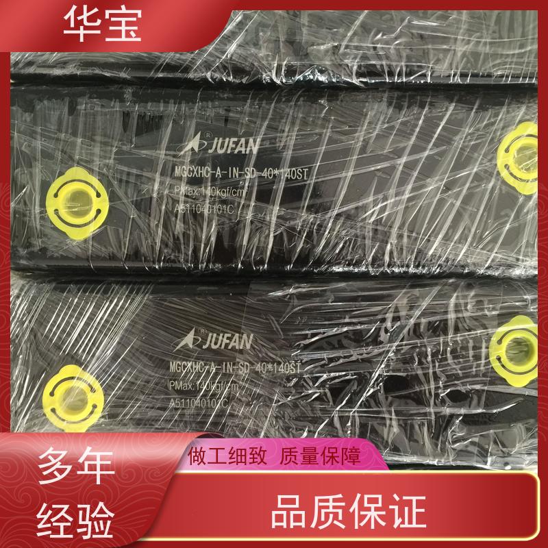 JUFAN君帆 支柱油压缸HC 系列 HC2-A-70-SD-100*100ST 伺服油缸