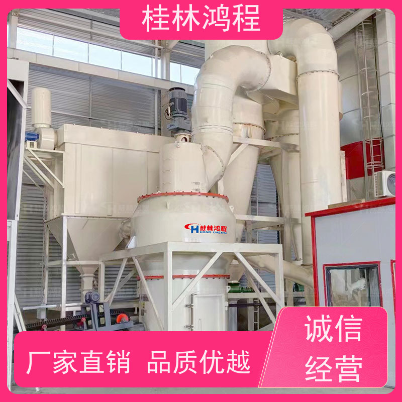 鸿程矿山机械锂矿石磨粉设备雷蒙磨机时产2吨型号功率