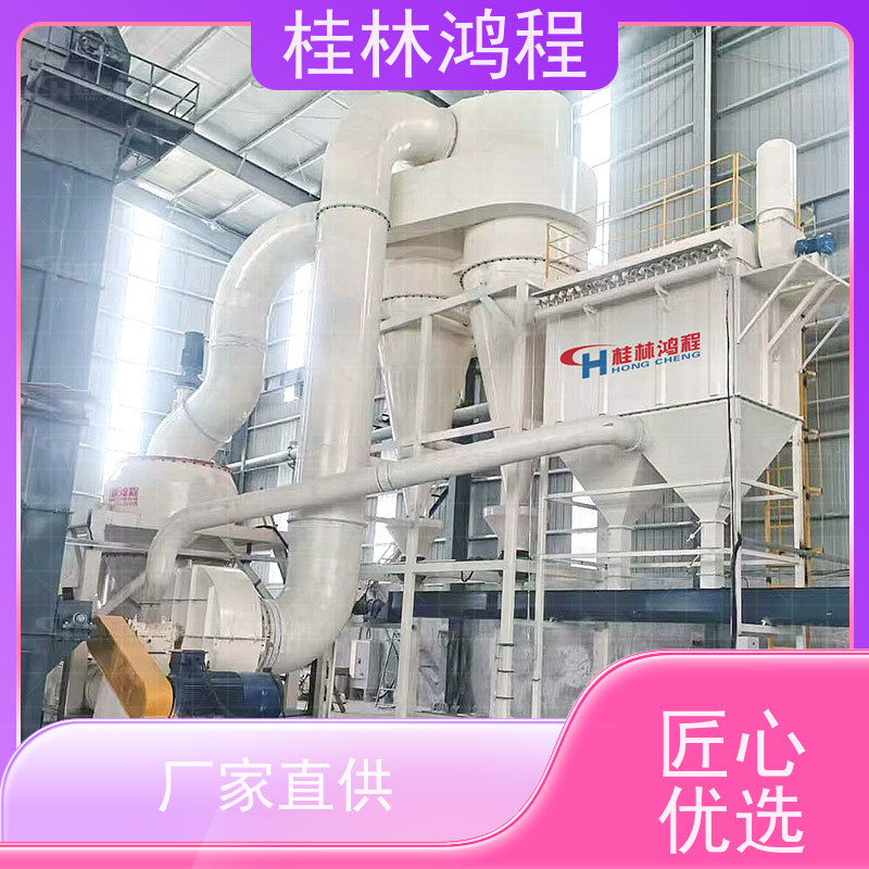 鸿程矿山机械滑石粉加工设备雷蒙磨机时产7吨型号功率