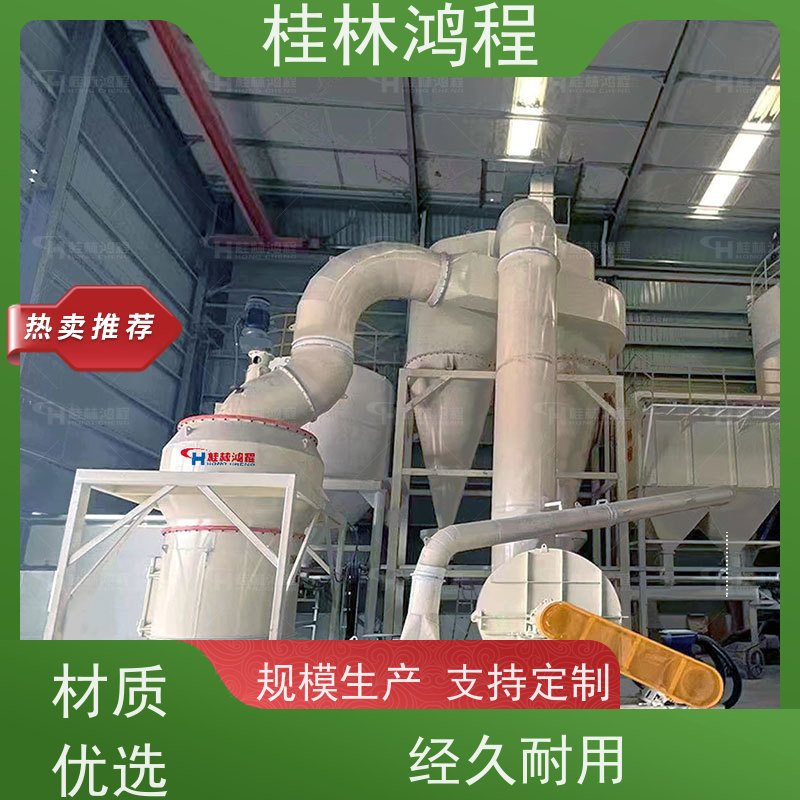 鸿程矿山机械煤炭磨粉设备雷蒙磨机时产1吨的型号功率