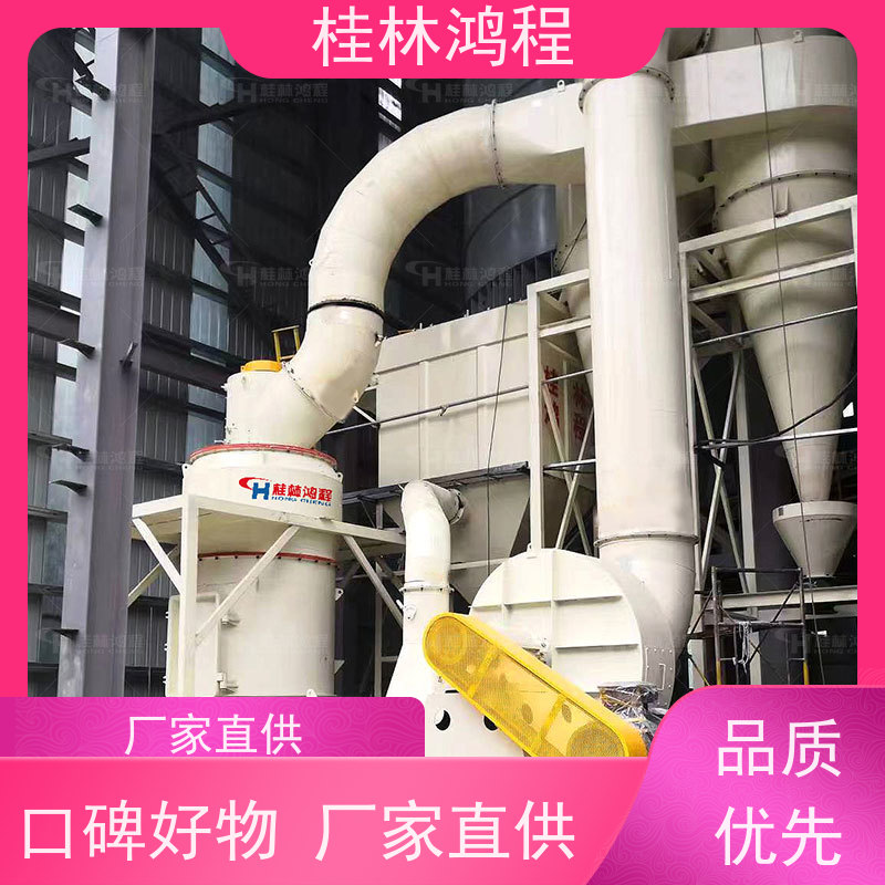 鸿程矿山机械玻璃磨粉机设备雷蒙磨机时产1吨的型号功率