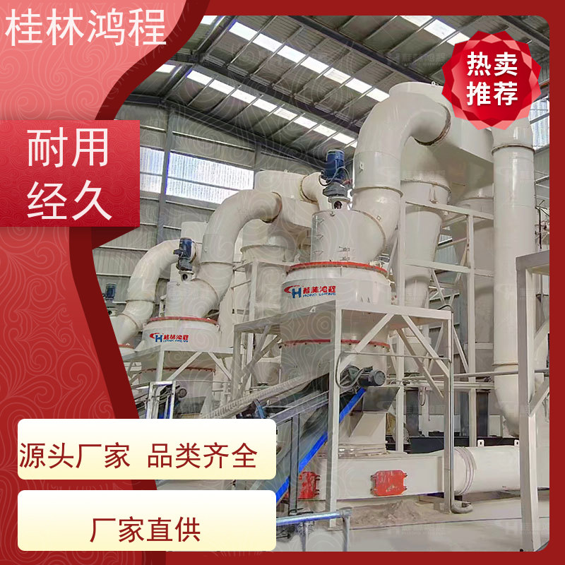 鸿程矿山机械褐煤磨粉机雷蒙磨机时产7吨型号功率