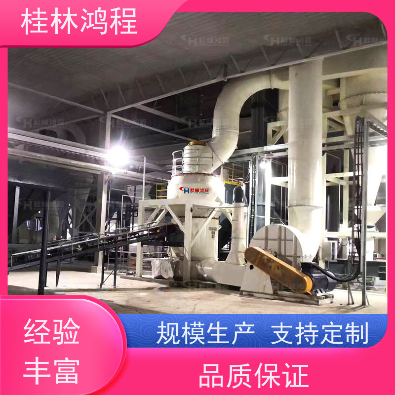 鸿程矿山机械锂矿石磨粉设备雷蒙磨机时产7吨型号功率