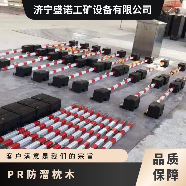 盛诺生产 轨道防止机车溜车枕木 300轨距 防滑木 矿用轨道枕