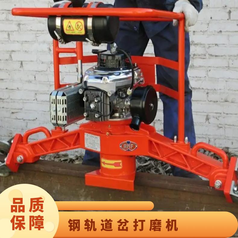 盛诺 矿用 FMG-4.4 铁路钢轨打磨机 立体仓多功能 性能稳定 操作简单