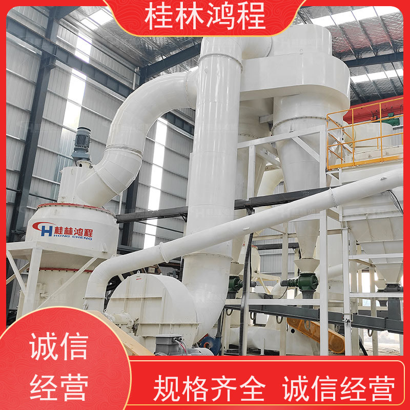 鸿程矿山机械滑石粉加工设备雷蒙磨机时产7吨型号功率