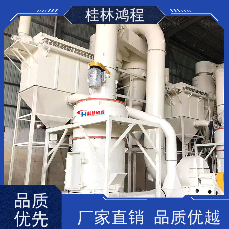 鸿程矿山机械滑石粉生产设备雷蒙磨机时产10吨型号功率