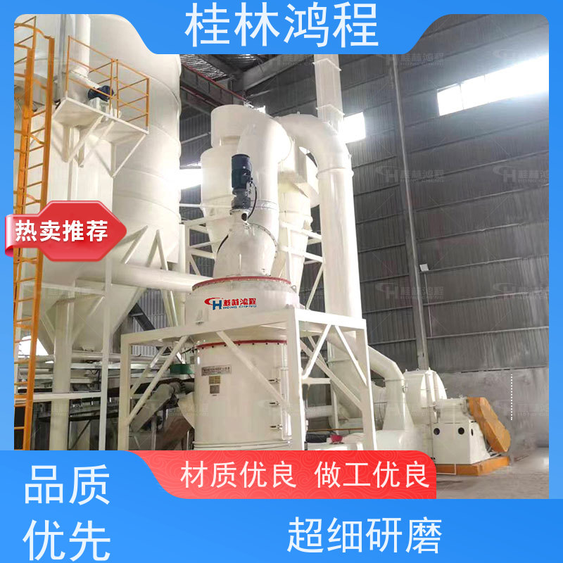 鸿程矿山机械褐煤磨粉机雷蒙磨机时产1吨的型号功率