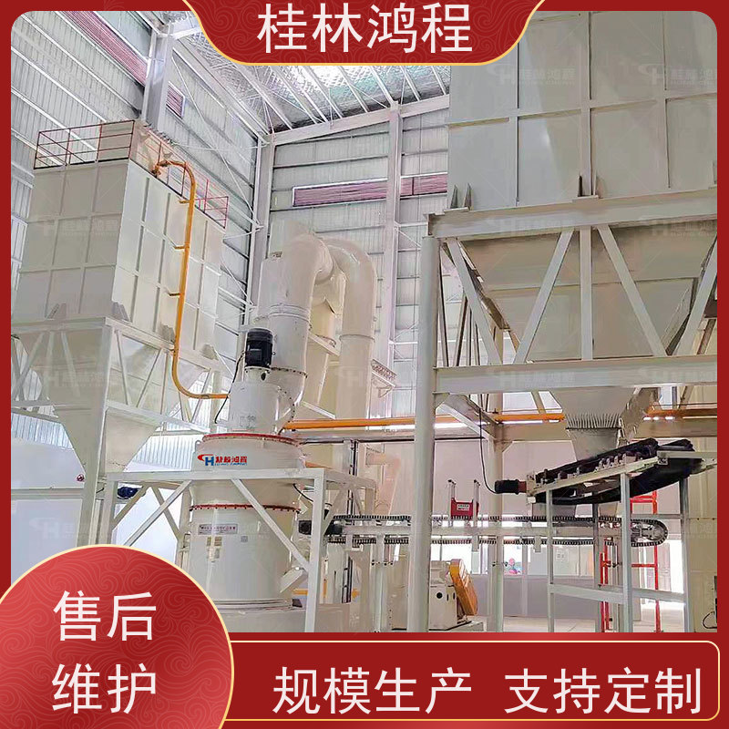 鸿程矿山机械锂矿石磨粉设备雷蒙磨机时产25吨型号功率