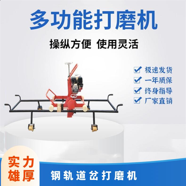 盛诺 FMG-4.4 铁路钢轨打磨机 汽油 轨道打机磨器 大功率 性能稳定