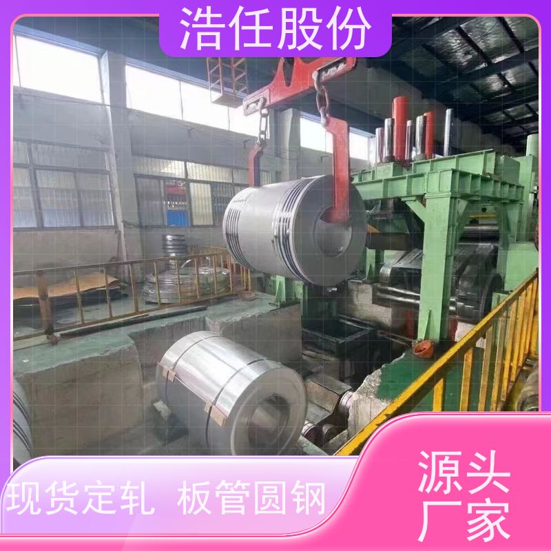 浩任股份 零割英科乃尔617 镍基合金 高强度 1mm-30mm