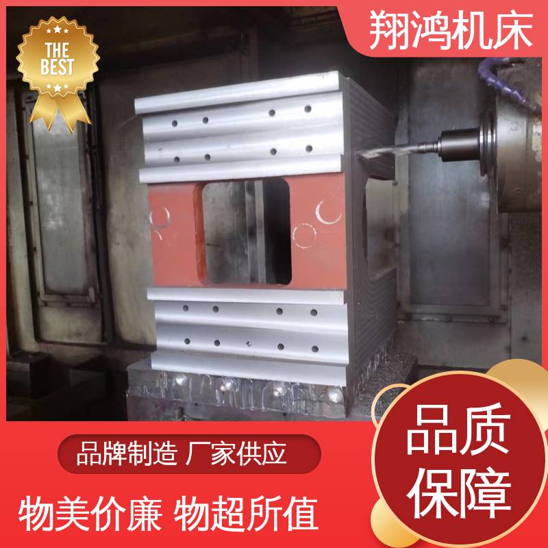 翔鸿制造 立式工作台 cnc靠板 T型槽靠铁 MC直角基座