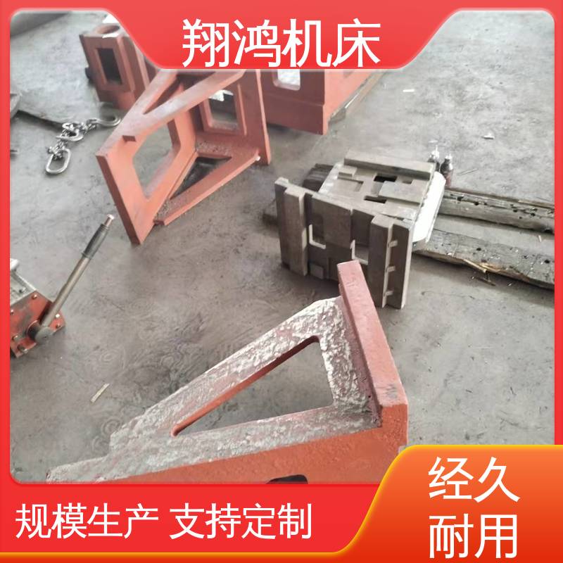 翔鸿供应 2米t型槽铸铁靠铁 直角检验平夹靠铁 工装夹具 