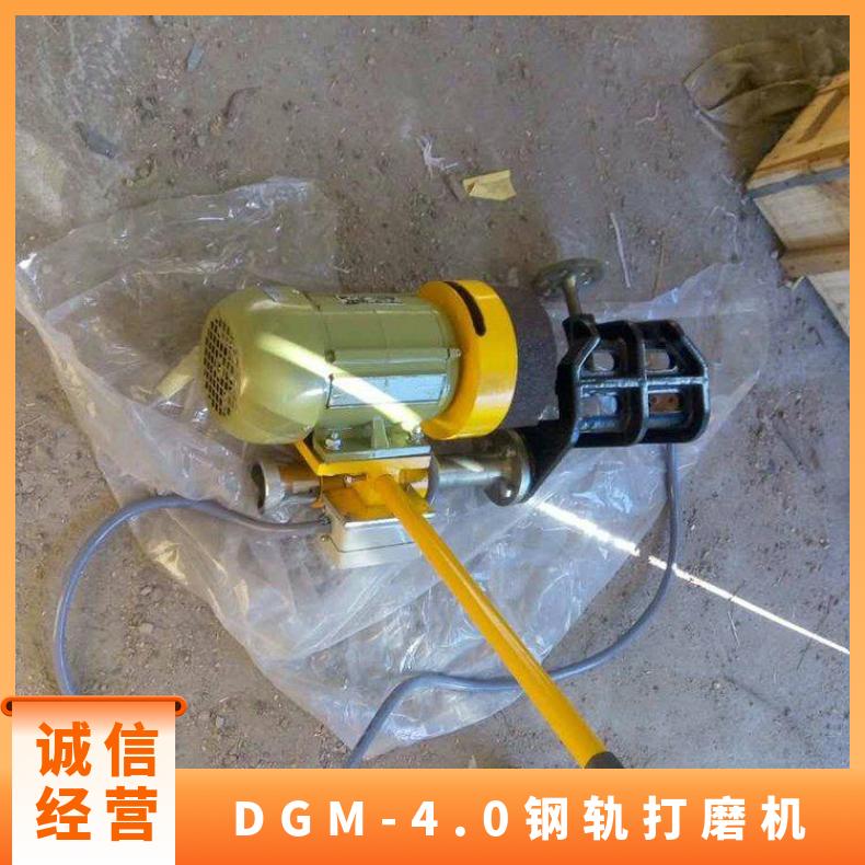 内燃便携式钢轨打磨机钢轨打磨机运行平稳 铁道除锈抛光仿形肥边