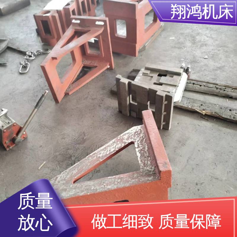 机床检验量具 90度靠板 立式工作台 L型靠背靠山 翔鸿制造