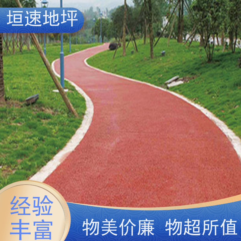 垣速 上海压花地坪路面厂家 压花混凝地坪 施工方案 路面彩色压花地坪