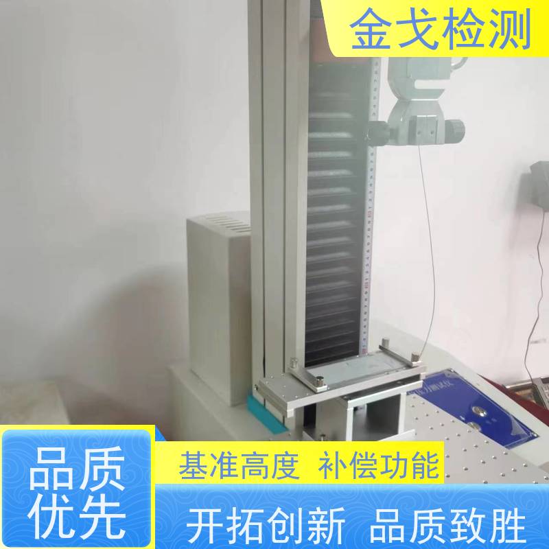 金戈检测 焊盘孔壁拉脱测试仪 符合IPC TM650标准 支持定制
