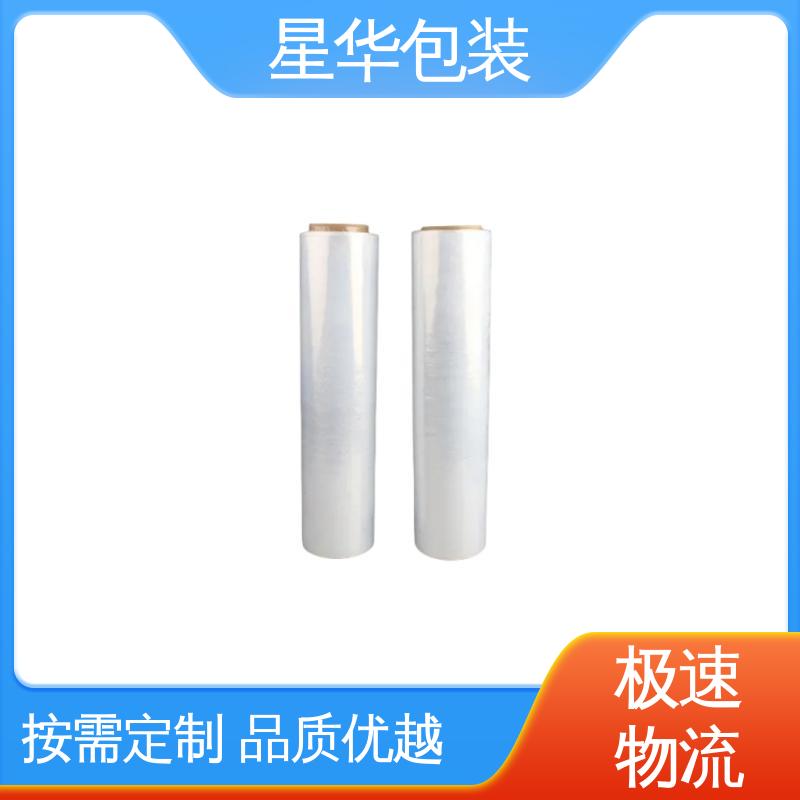 星华包装 高粘缠绕膜 多年经验 售后无忧 农业保湿 仓库打包