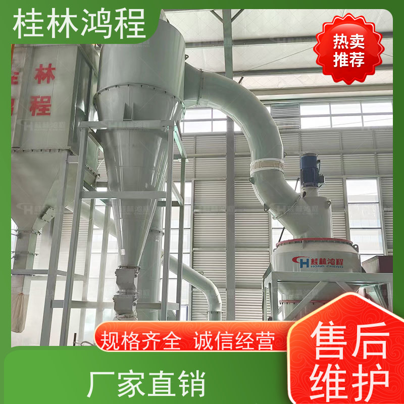 鸿程矿山机械煤碳磨粉机雷蒙磨机时产7吨型号功率