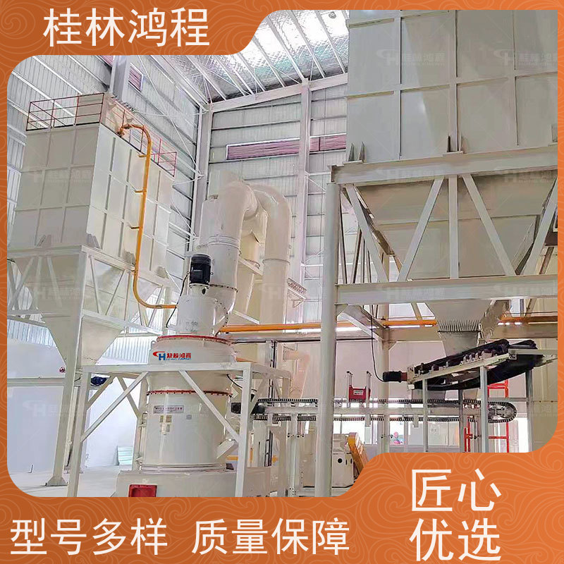 鸿程矿山机械玻璃磨粉机设备雷蒙磨机时产10吨型号功率