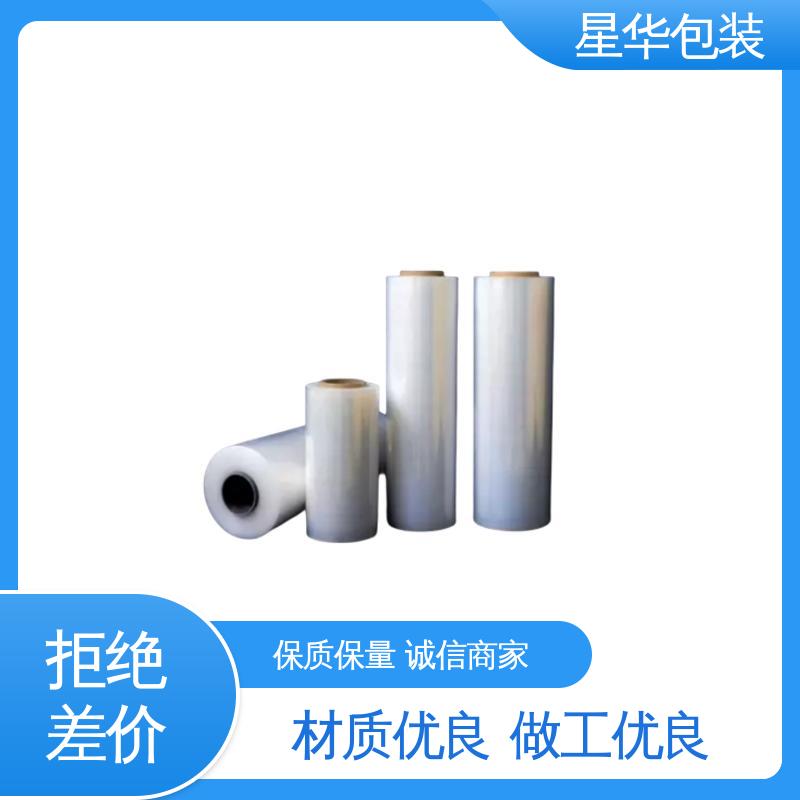 星华包装 厂家直供 PE机用缠绕膜 多年行业经验 质量保障