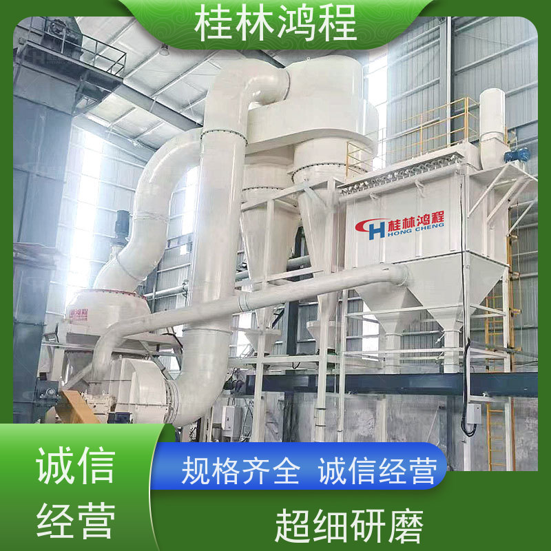 鸿程矿山机械煤炭磨粉设备雷蒙磨机时产10吨型号功率