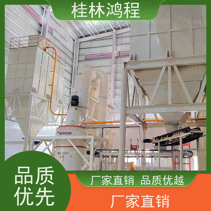 鸿程矿山机械煤炭磨粉设备雷蒙磨机时产7吨型号功率
