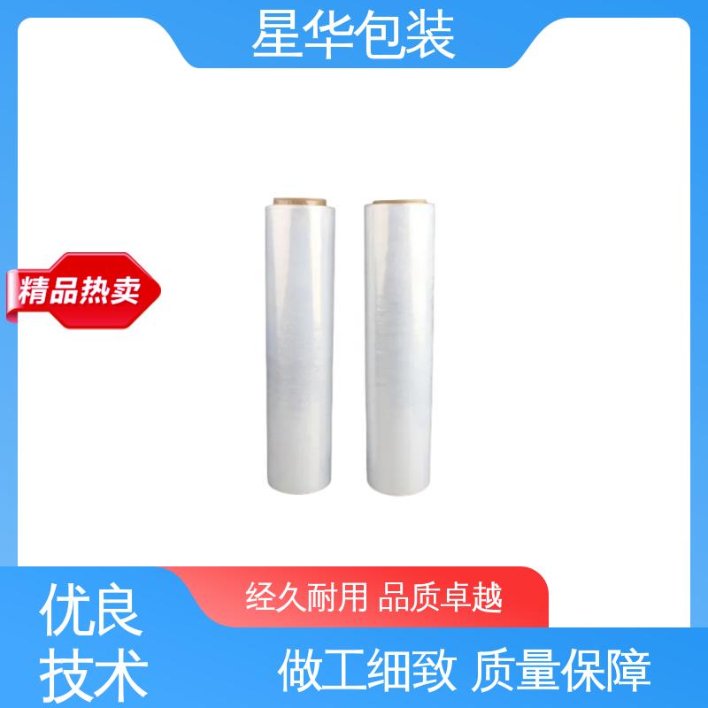 星华包装 低粘拉伸膜 韧性十足 不易破膜 甄选材料 质量保障