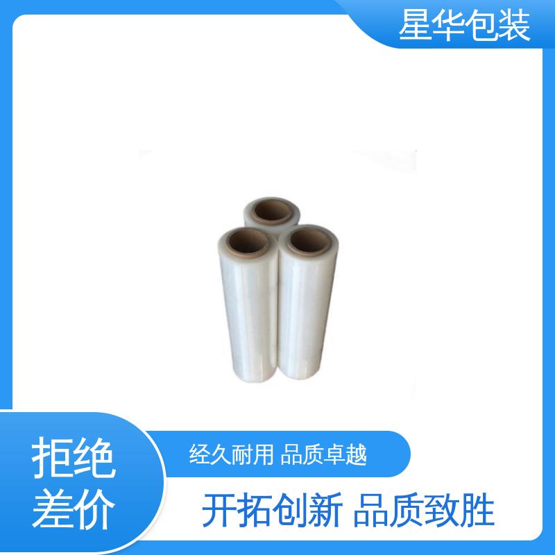 星华包装 静电缠绕膜 拉伸效果好 实用性强 多年行业经验 质量保障