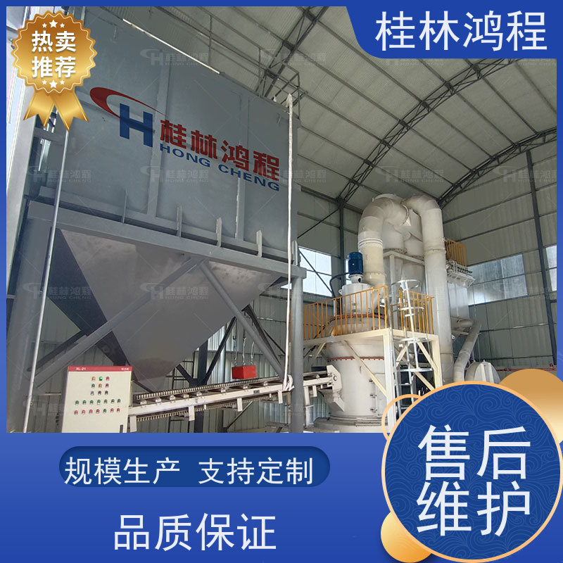 鸿程矿山机械滑石粉加工设备雷蒙磨机时产10吨型号功率