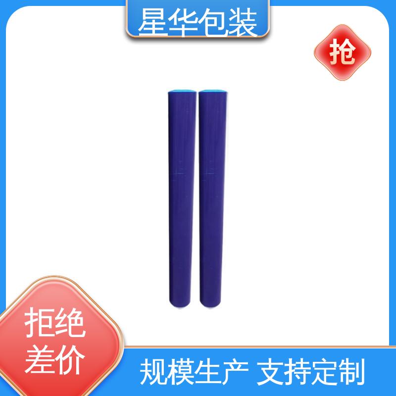 星华包装 厂家定制 pe蓝色耐高温膜 甄选材料 质量保障