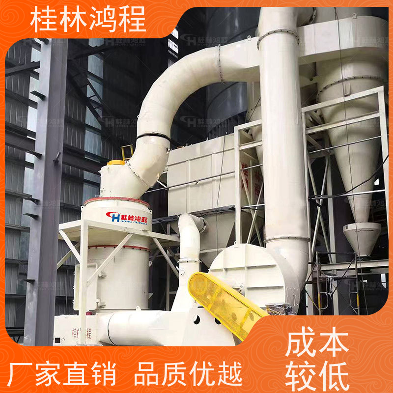 鸿程矿山机械褐煤磨粉机雷蒙磨机时产25吨型号功率