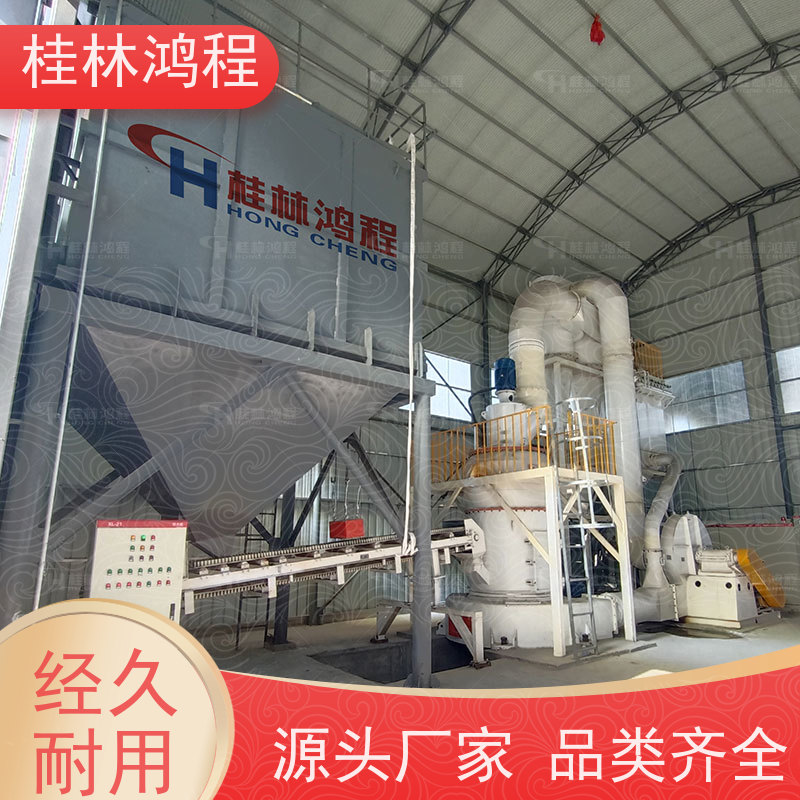 鸿程矿山机械滑石粉加工设备雷蒙磨机时产2吨型号功率