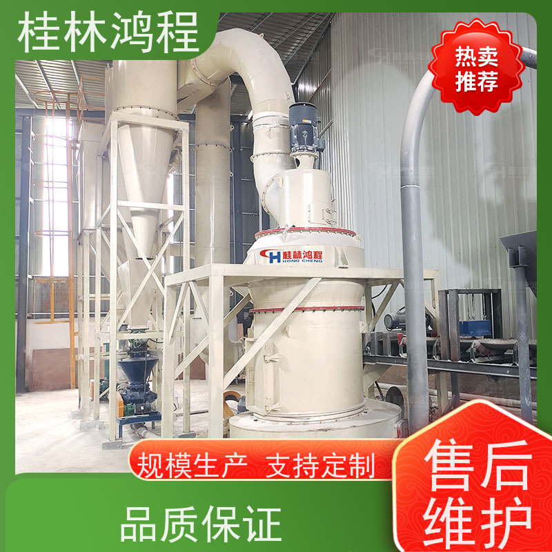 鸿程矿山机械滑石粉加工设备雷蒙磨机时产1吨的型号功率