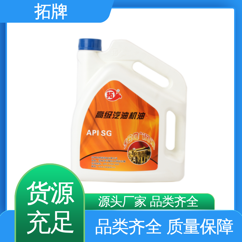 拓牌 车用汽车发动机保养润滑油 产品线齐全 柴油机油