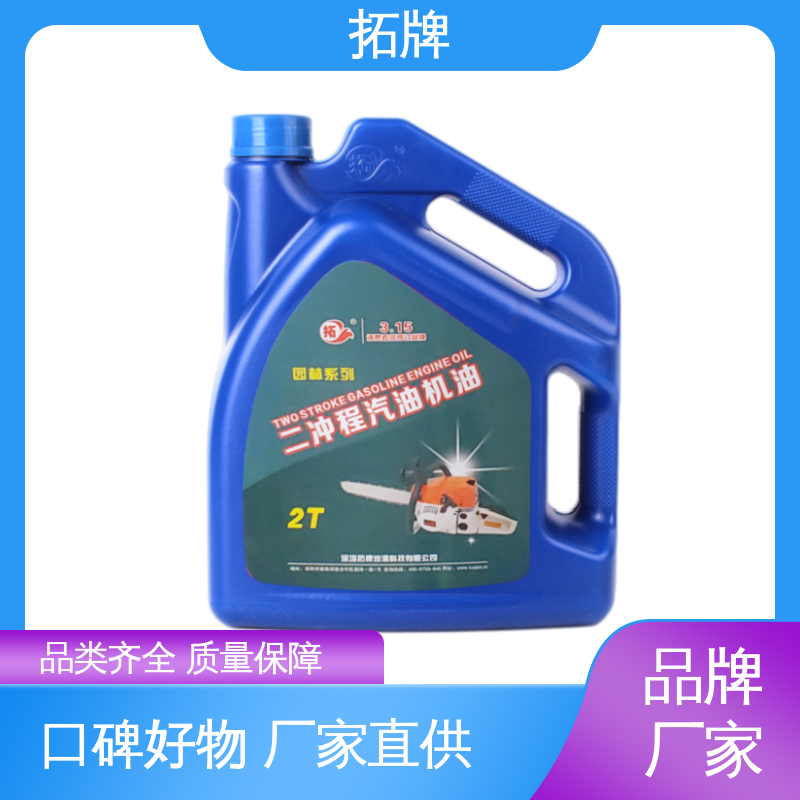 拓牌 节能环保 适用多种国产和进口汽车 摩托车发动机润滑油
