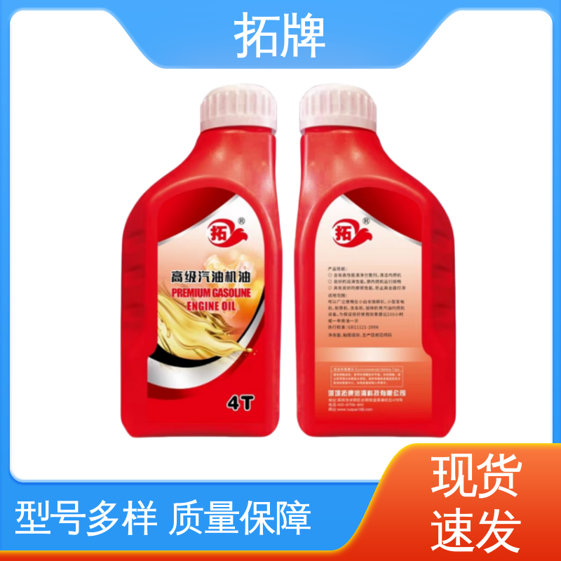 适用多种国产和进口汽车 提高性能 车辆润滑油 拓牌