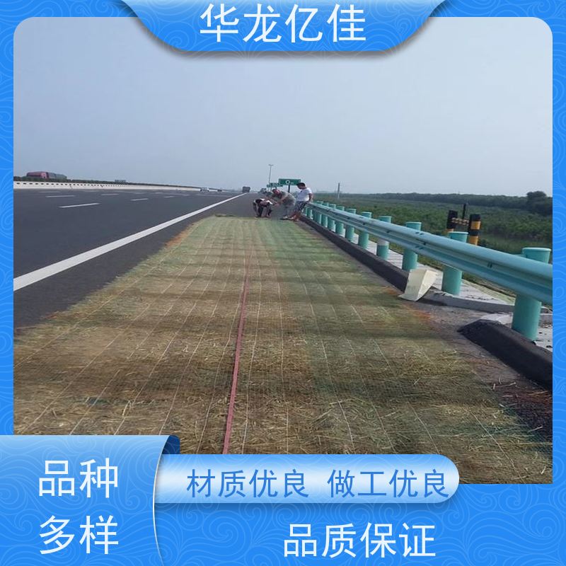 销售 抗冲刷毯 河道护坡绿化植草毯 颜色金黄色 耐腐蚀