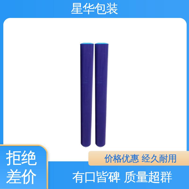星华包装 厂家直供 蓝色pe防静电膜 材质优选 坚实耐用