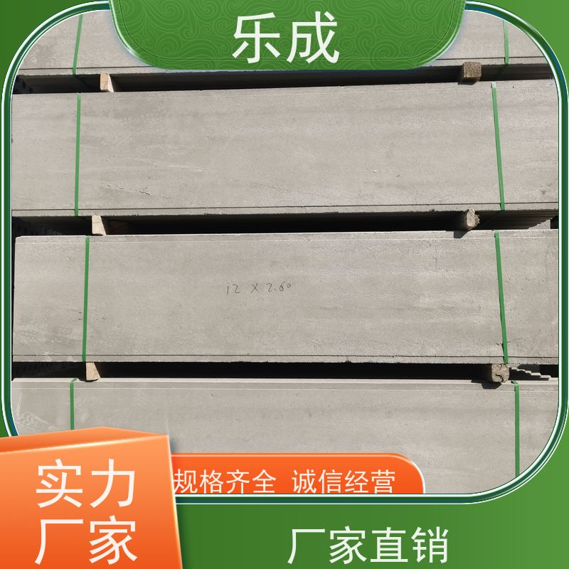 乐成 9\10\12\15\20厚可选 当天可发货 隔墙板 实力厂家 售后保证