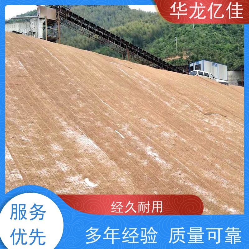 国标 公路边坡防护毯 规格多样 矿山修复 应用广泛